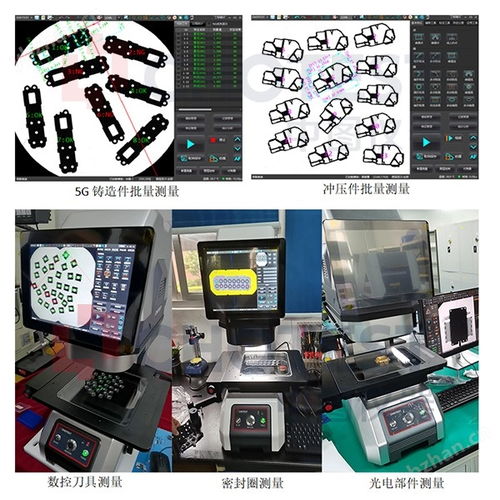 一鍵式全自動影像尺寸測量儀 計算機(jī)軟硬件及外圍輔助設(shè)備詳解