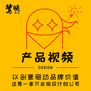 出趣游APP宣傳動(dòng)畫 探索世界的奇妙之門